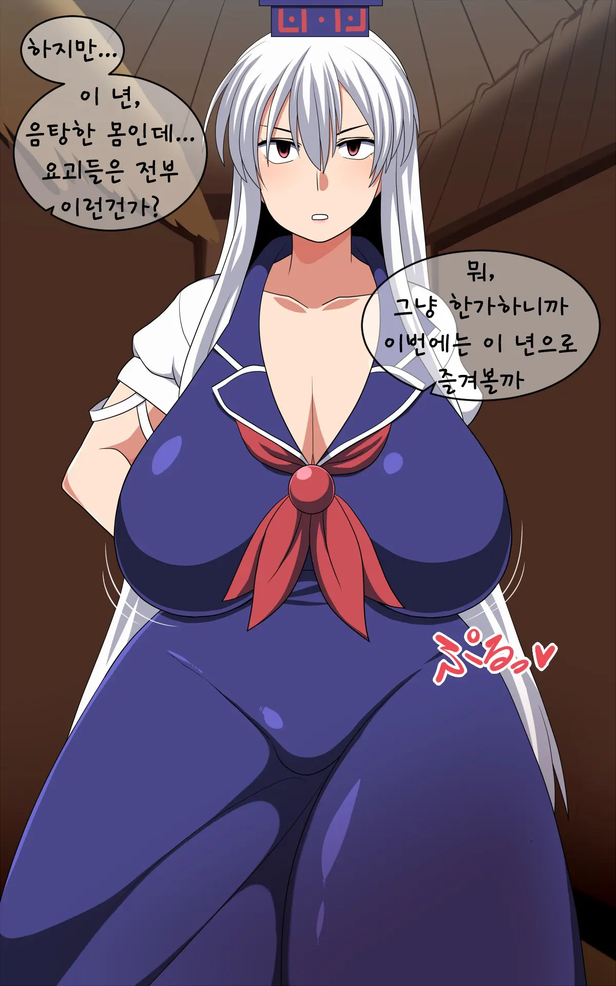 Saimin Kamishirasawa Keine